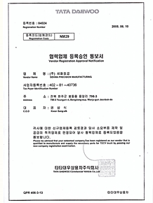 TATA DAEWOO supplier registration certificate